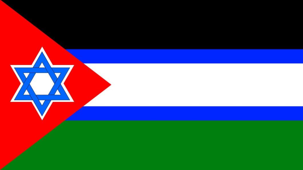 Israëlisch-Palestijnse vlag